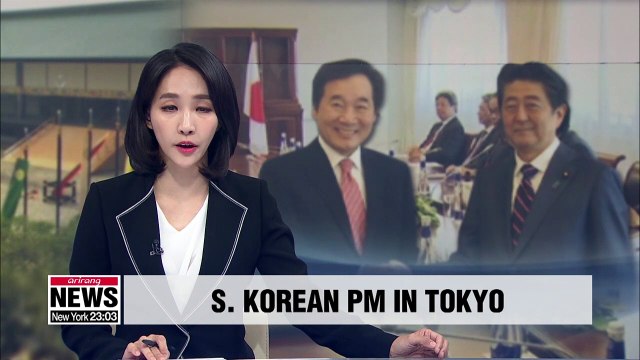 S. Korean PM to meet young Japanese people, Korean nationals in Tokyo