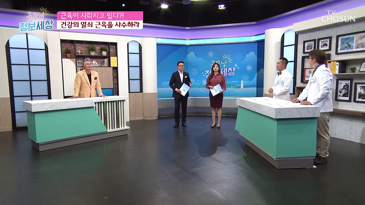 나이에 따른 근육량 변화? 빠져나가는 근육들