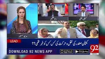 Rana Azeem tells the reasons behind Captain (R) Safdar's arrest