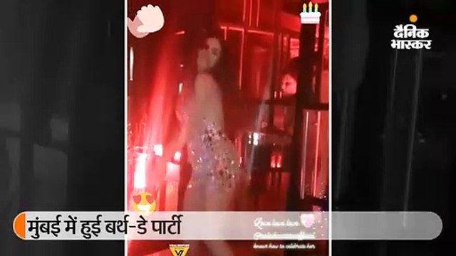 मलाइका की बर्थ-डे पार्टी में अर्जुन कपूर ने किया डांस