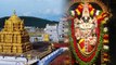 VIP darshan for Rs 10,000 donation at Tirupati temple | Oneindia Kannada