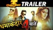 DABANGG 3- Fans Are Eagerly Waiting To See These 4 Amazing Things In The Trailer!