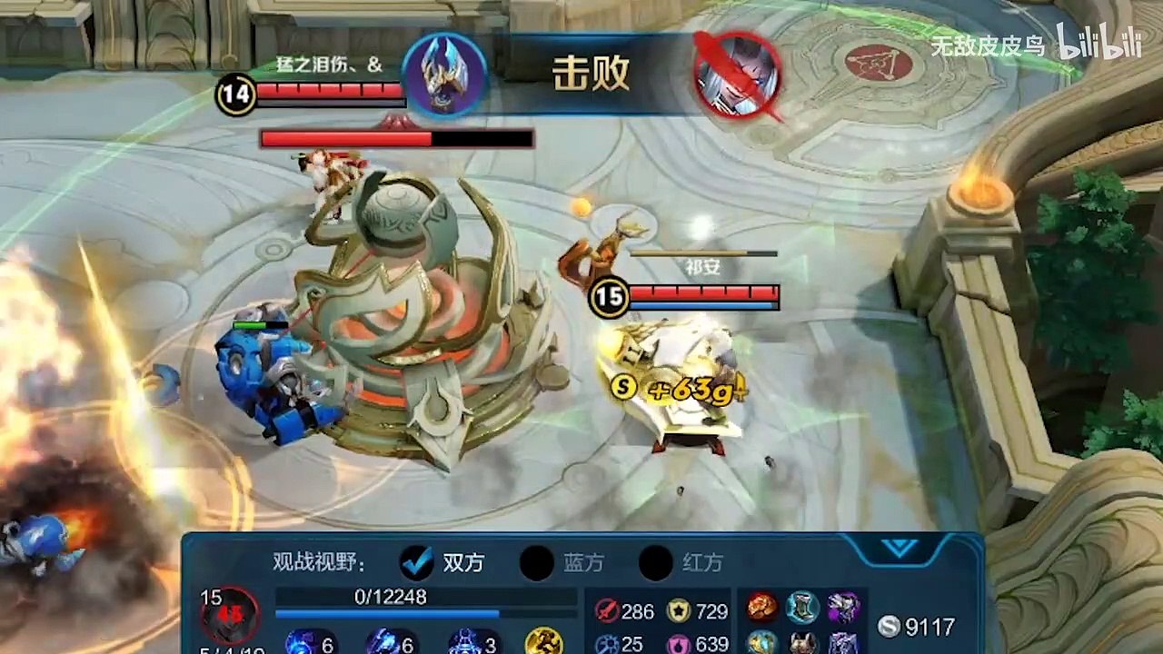 王者欢乐秀：人间有真情，人间有真爱，兄弟你先走我殿后！