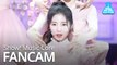 [예능연구소 직캠] OH MY GIRL - SSFWL (ARIN), 오마이걸 - 다섯 번째 계절 (아린) @Show Music core 20190511