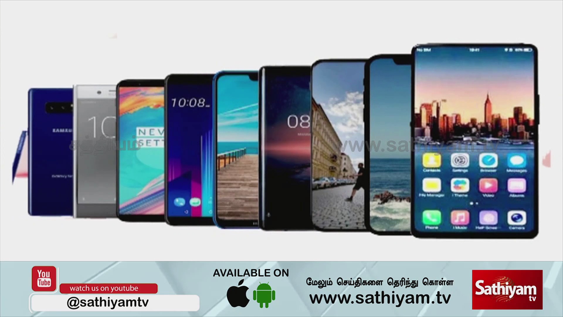 No.1 செல்போன் எது? | Top Brand Smart Phone companies | samsung | Nokia | Vivo | i phone | Mobile