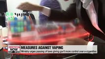 Korea's health ministry comes up with measures to control e-cigarettes