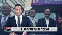 S. Korean PM to meet young Japanese people, Korean nationals in Tokyo