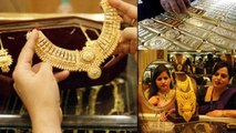 Dhanteras 2019 : धनतेरस में सोने पर निवेश का बेहतर विकल्प | Dhanteras Gold Investment | Boldsky