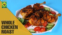 Perfect Whole Chicken Roast | Tarka | Masala TV Show | Rida Aftab