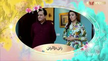 Pakistani Drama  Rani Nokrani - Last Episode 28  Part 2  Express TV Dramas  Kinza, Imran Ashraf