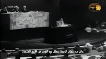 جانب من خطاب الرئيس جمال عبد الناصر فى الأمم المتحدة