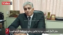 مجلس الأعمال المصرى: دعوة وفد إعلاميين رومانيين لزيارة المعالم السياحية المصرية