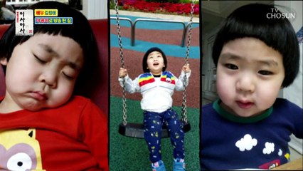 어린 시절 화제 ‘야꿍이’로 방송 탄 집♡