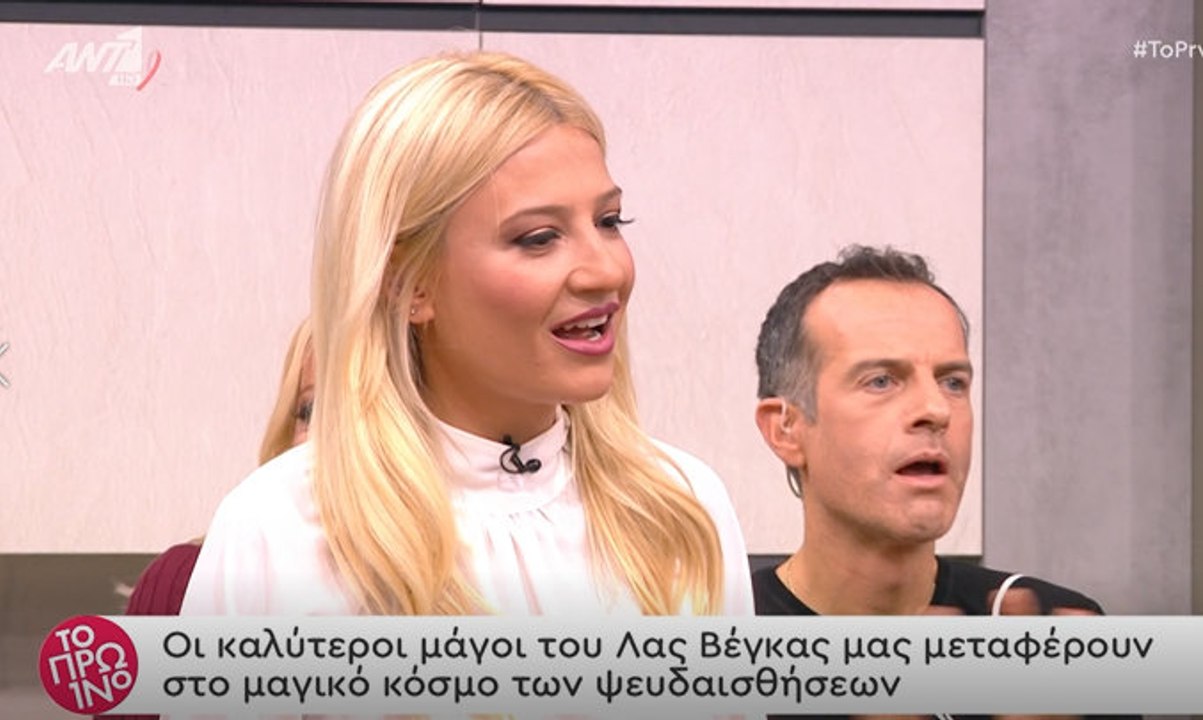 Φαίη Σκορδά: O καλεσμένος της την άφησε με το στόμα ανοιχτό: «Έχω σοκαριστεί!»