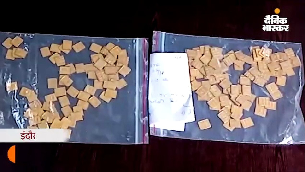 असली सोने का सिक्का दिखाकर नकली गिन्नियां, रत्न...