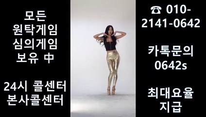 클로버게임 O 1 O_ 2 1 4 1 _ O 6 4 2 현금고스톱 ▨ 클로버게임 ☞고객응대센터☜
