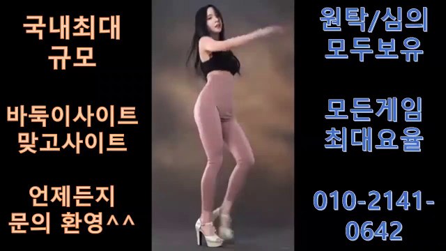 클로버게임 O 1 O_ 2 1 4 1 _ O 6 4 2 쓰리랑게임 ♥ 클로버게임 #등라인 #최대요율(%)드려요