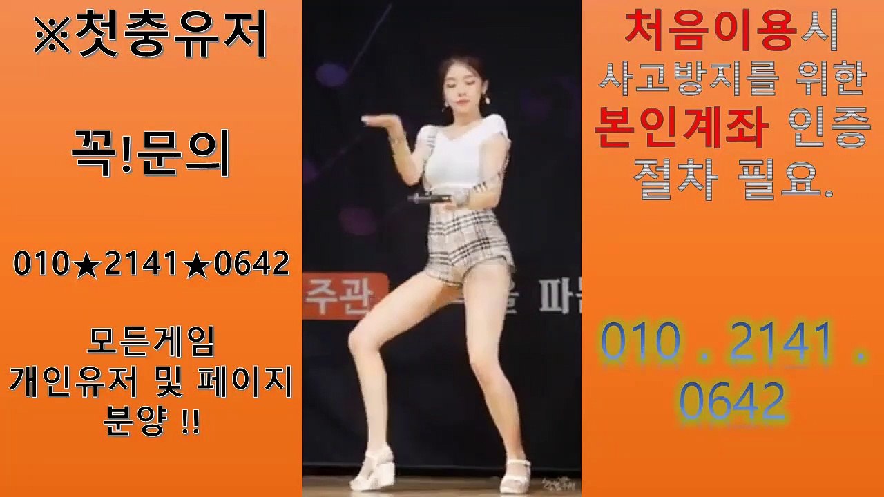 클로버게임 O 1 O_ 2 1 4 1 _ O 6 4 2 쓰리랑게임 ○ 클로버게임 혜택왕장팀장