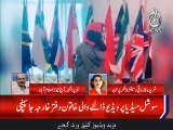 ٹک ٹاکرحریم شاہ کی دفتر خارجہ کی سیر: غریدہ فاروقی کا ردعمل
