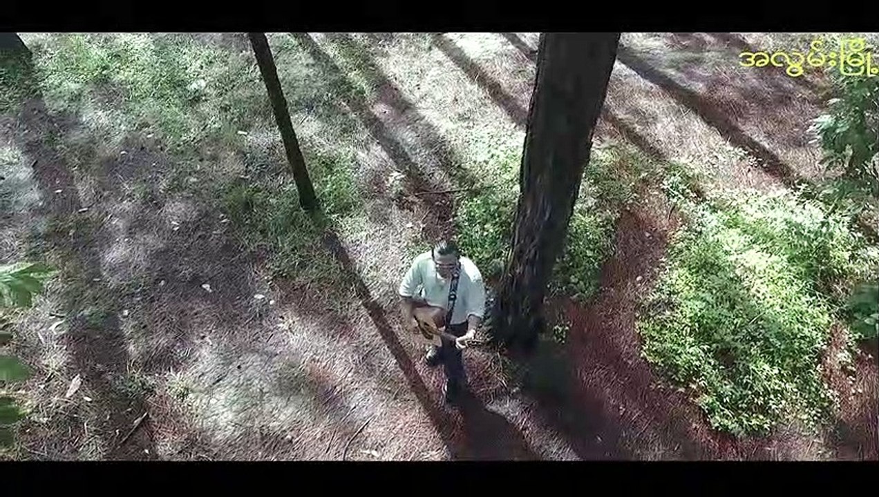 ထူးအယ်လင်း - အလွမ်းမြို့ (Htoo El Lynn)