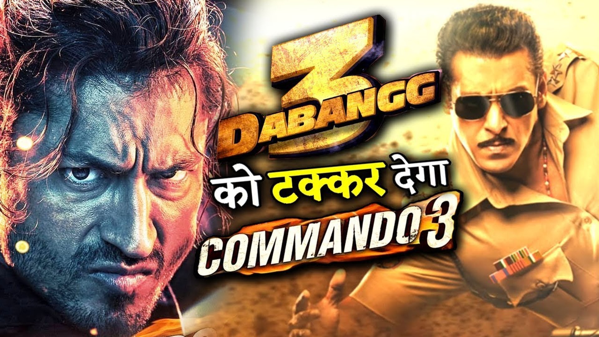 Will Vidyut Jamwal s COMMANDO 3 Trailer Will Beat Salman Khan s Dabangg 3 Trailer