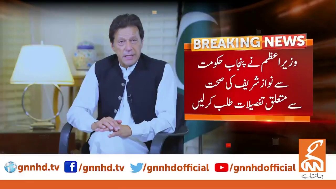 Nawaz Sharif to receive treatment as per family's choice, orders PM