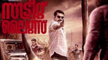 Mammoottys multilingual streetlights will hit the theaters in january(Malayalam)