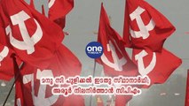 മനു സി പുളിക്കൽ ഇടതു സ്ഥാനാർഥി; അരൂർ നിലനിർത്താൻ സിപിഎം