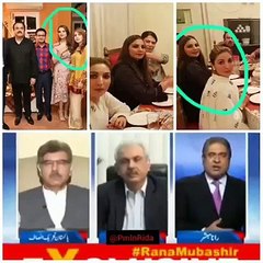 What is happening on fourth floor of PM House? Secrets have been revealed.