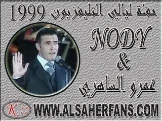 Domny 3la Sadrak - Kadhem AlSaher Fans 🌟