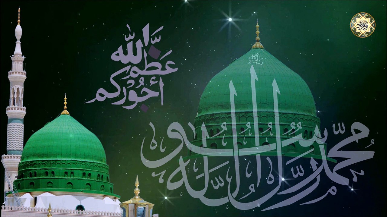 لطمية/ شهادة رسول الله النبي محمد صلّى الله عليه وآله وسلم/ لبيك يا رسول الله