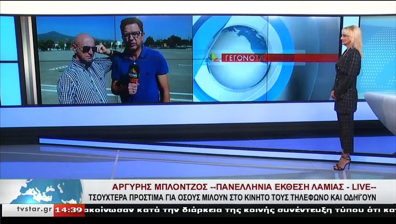 Ο πρόεδρος σχολών οδήγησης Φθιώτιδας, Γ. ΓΕΩΡΓΑ...