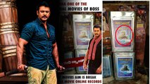 The movie Yajamana That Inspired a brand Nandi | FILMIBEAT KANNADA