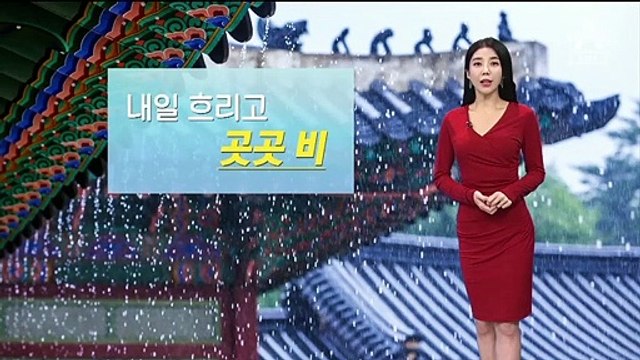 [날씨]내일 흐리고 곳곳 비…제주·해안 ‘강풍 주의’