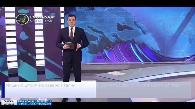 23.10.2019 - Что Происходит с Миром - What Happens to the World.