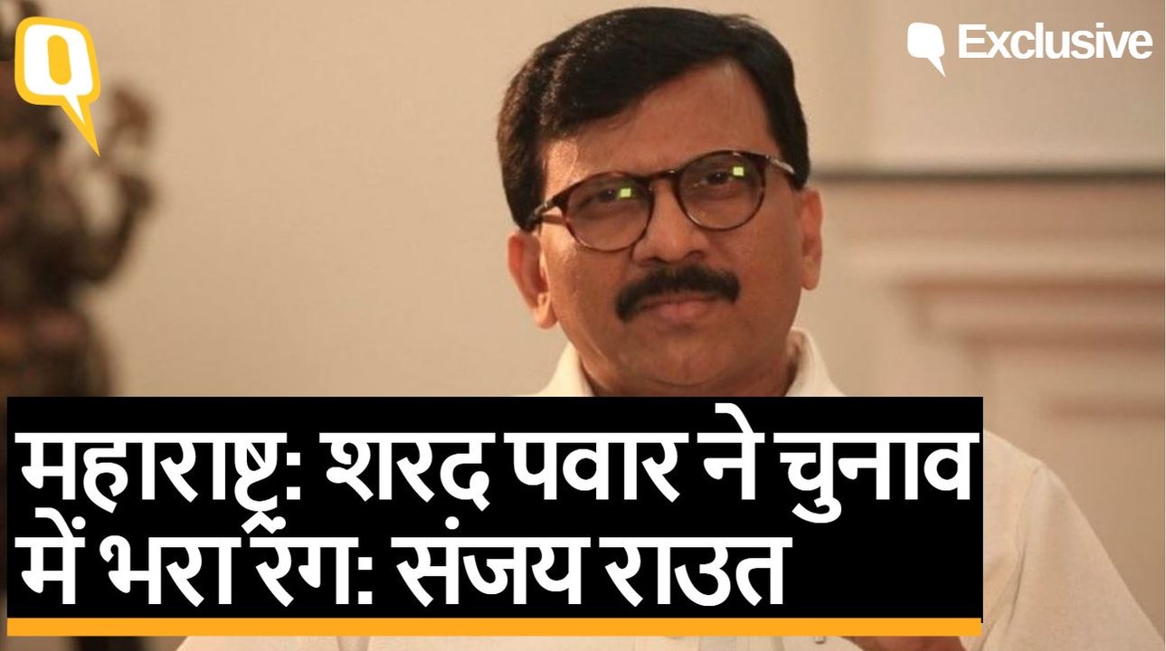 Maharashtra में किसी एक पार्टी को नहीं मिलेगा बहुमत- Shiv Sena