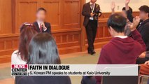 S. Korean PM expresses faith in dialogue in speech at Keio Univ.