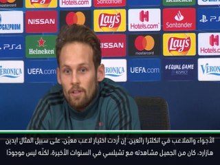 كرة قدم: دوري أبطال أوروبا: بليند مستاء من معاناة اليونايتد ومعجب بأداء تشيلسي