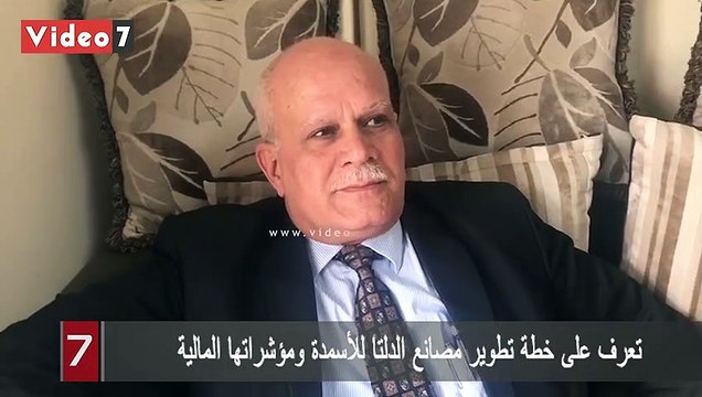 تعرف على خطة تطوير مصانع الدلتا للأسمدة ومؤشراتها المالية
