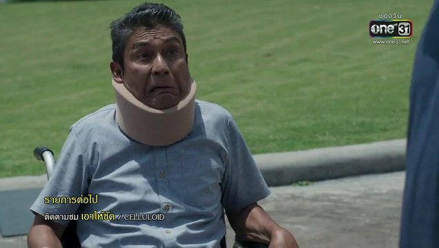 เรื่องบนเตียง EP.12 (ตอนที่. 12) วันที่ 23 ตุลาคม 2562 || แรงเทียน 23/10/2562