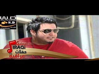 جلال الزين انا احبج ليش   حفلة