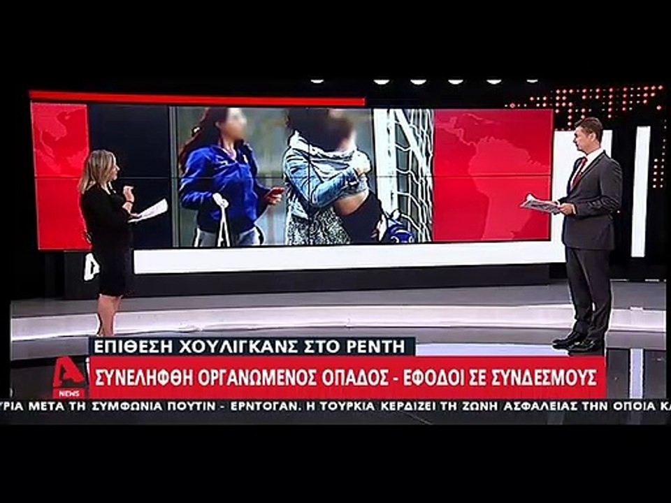 Τηλεφώνημα για βόμβα στον Alpha – Όλα όσα είπε...