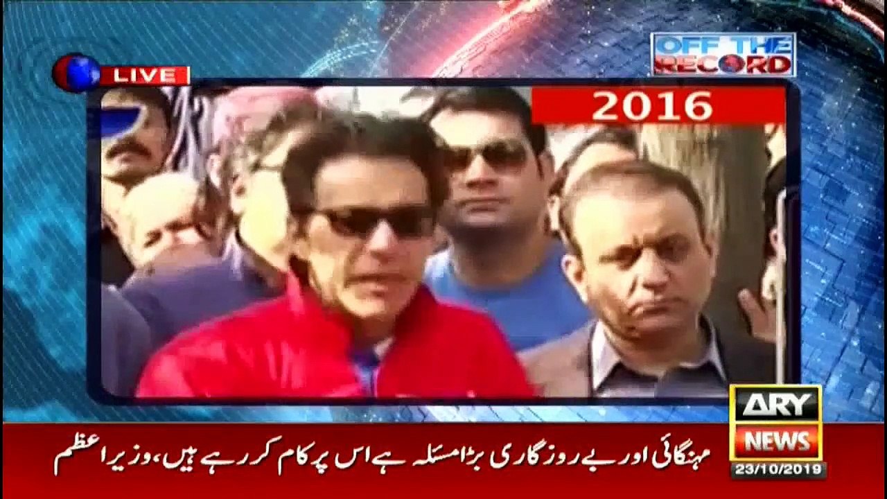 Why PML-N is participating in JUI-F's Azadi March?