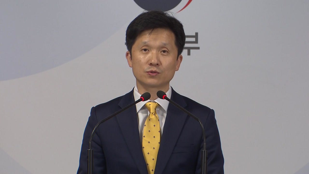 통일부 "금강산 시설 관련 北 요청 시 언제든 협의" / YTN