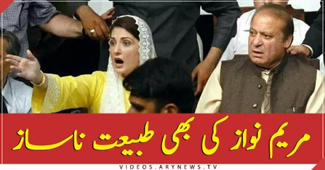 Breaking News: Maryam Nawaz shifted to hospital