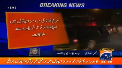 Govt is considering to send Nawaz Sharif abroad for treatment