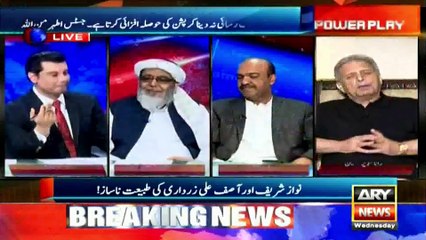 What did Nawaz say in the past over the demand of resignation?