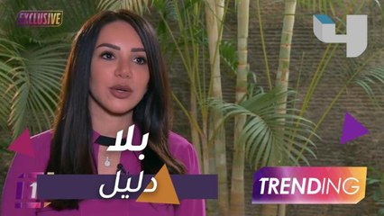 انجي علاء تكشف أسرار مسلسلها بلا دليل