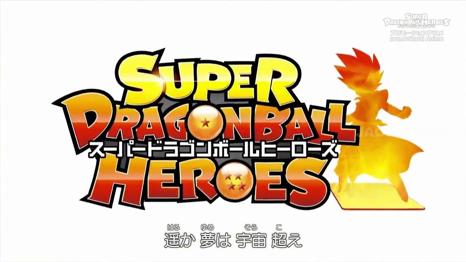 dragon ball hero episode 1 hindi dubbed - video Dailymotion