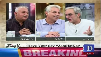 Zara Hut Kay - 23rd October 2019